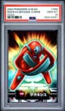 Deoxys Defense Form