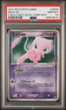 Mew Ex