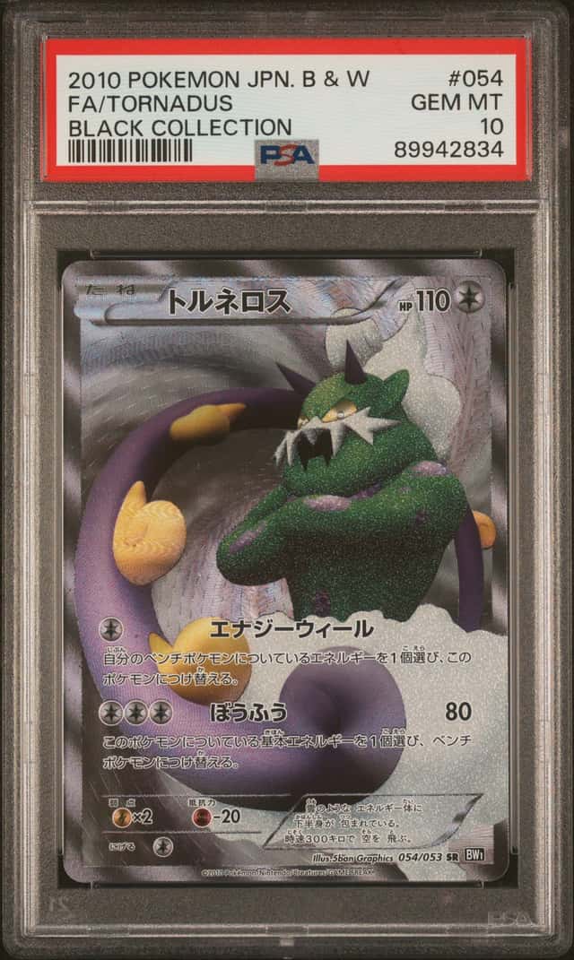 Tornadus