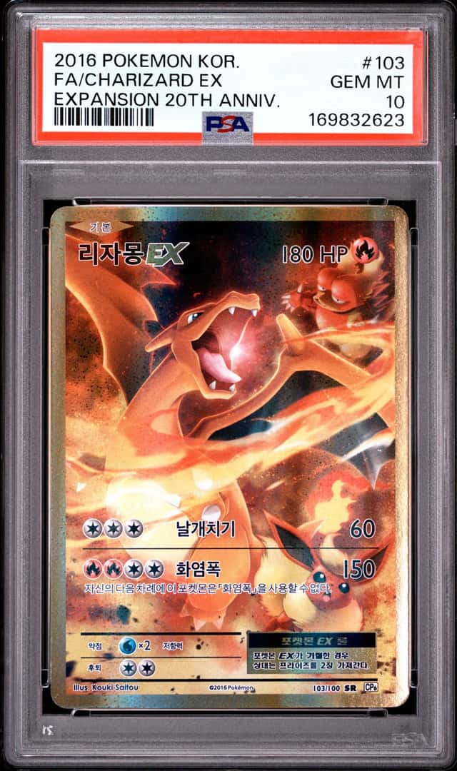 Charizard EX
