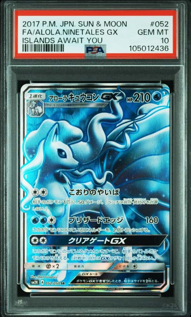 FA/ALOLA.NINETALES GX