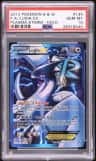 Lugia Ex