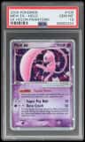 Mew Ex