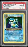 Blastoise
