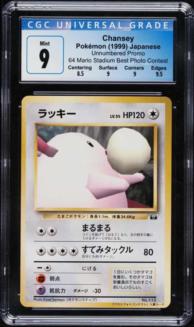 Chansey