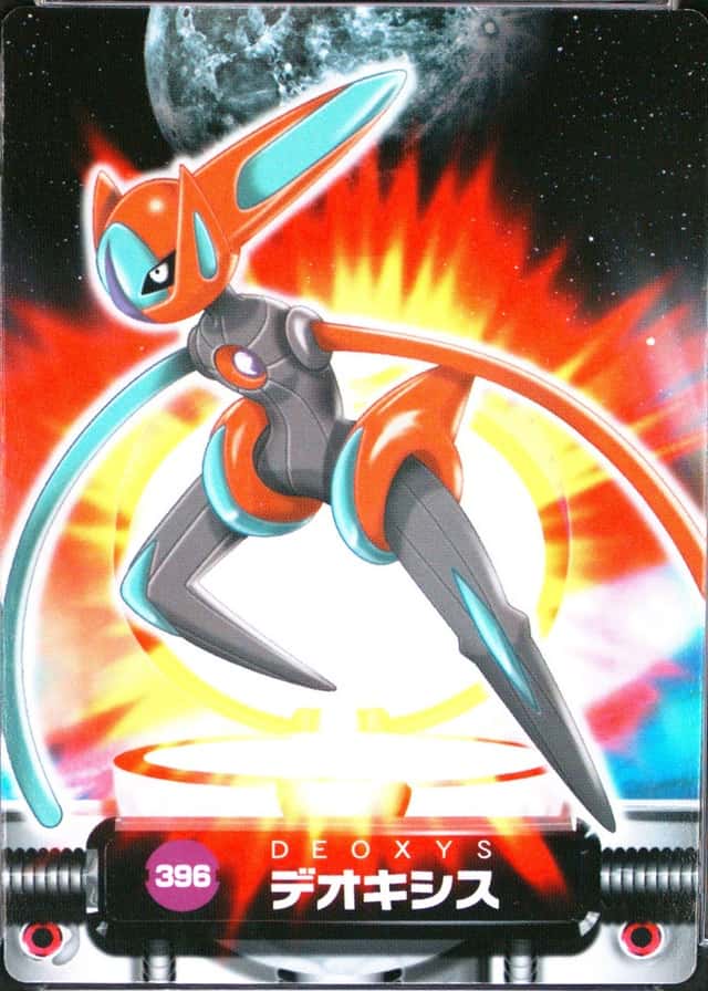 Non-Holo