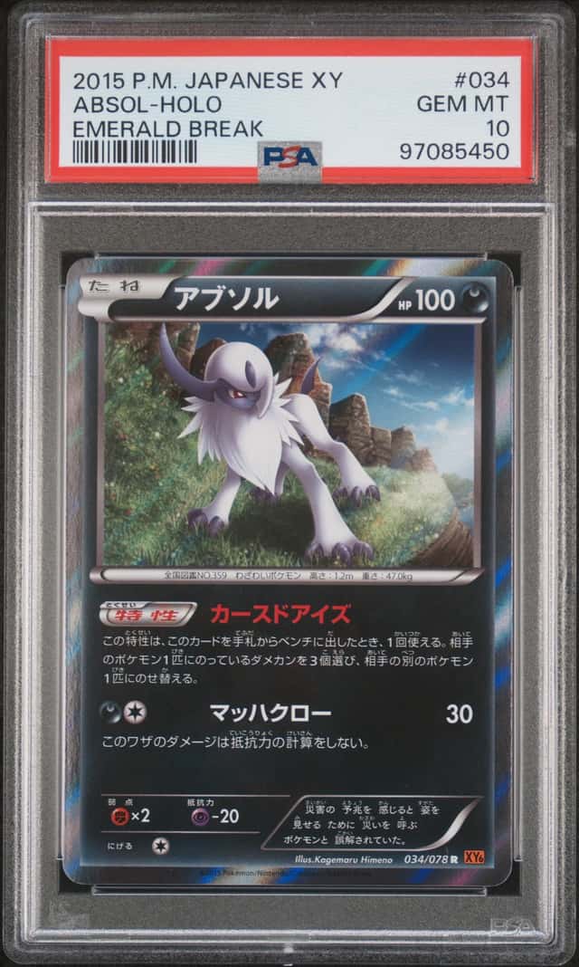 Absol