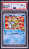 Magikarp