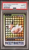 Eevee-Prism