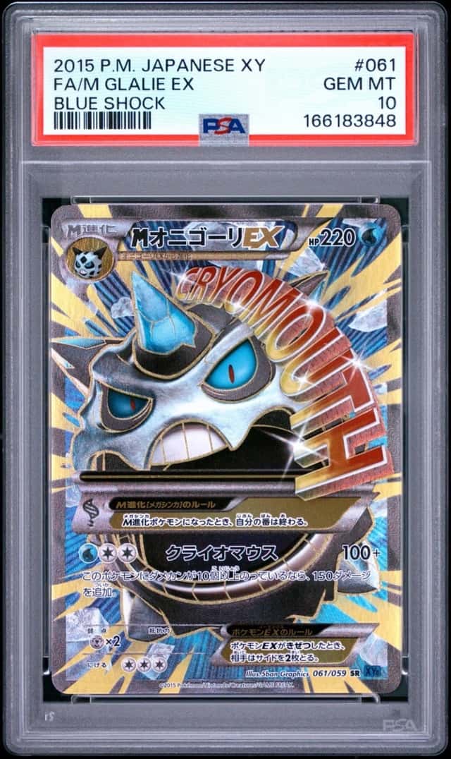 M Glalie EX