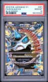 M Glalie Ex