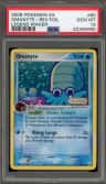 Omanyte