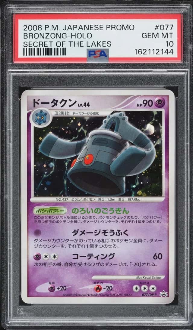 Bronzong