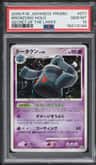 Bronzong