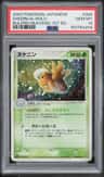 Shedinja