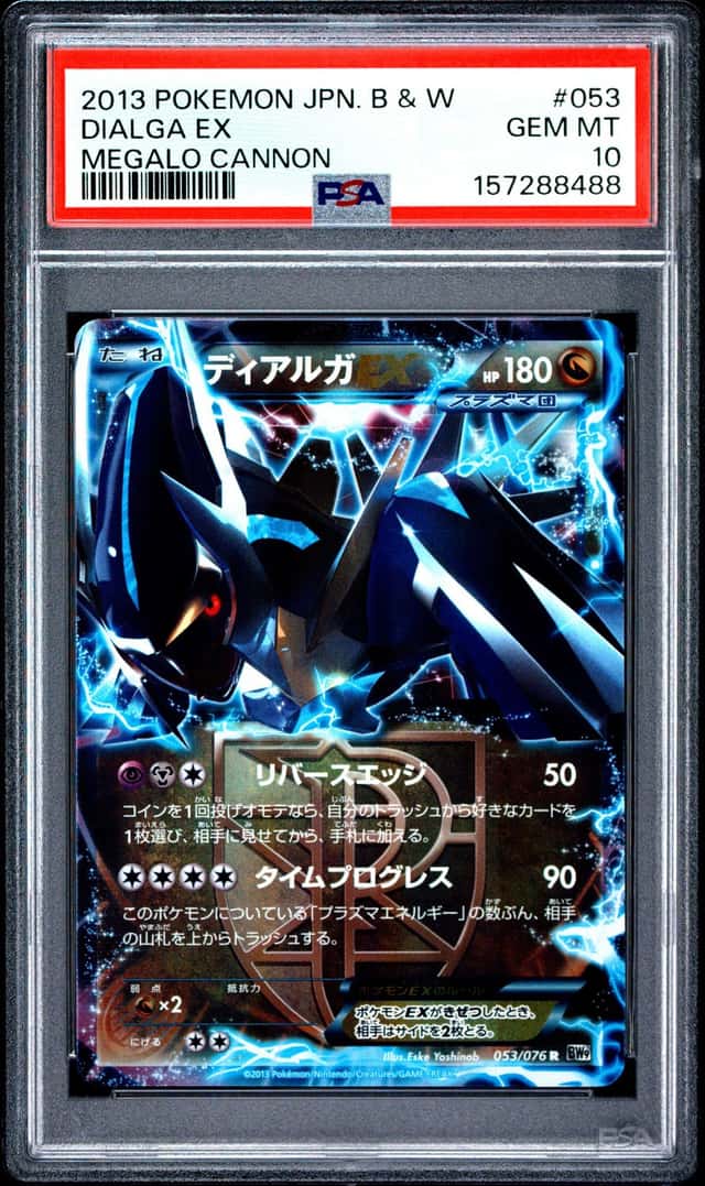 Dialga EX