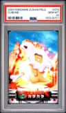 Cubone