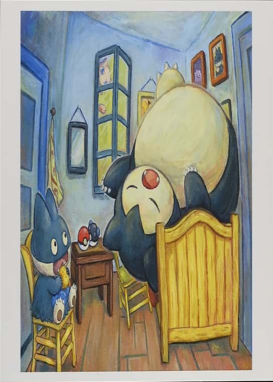 Museum Exclusive