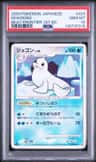 Dewgong