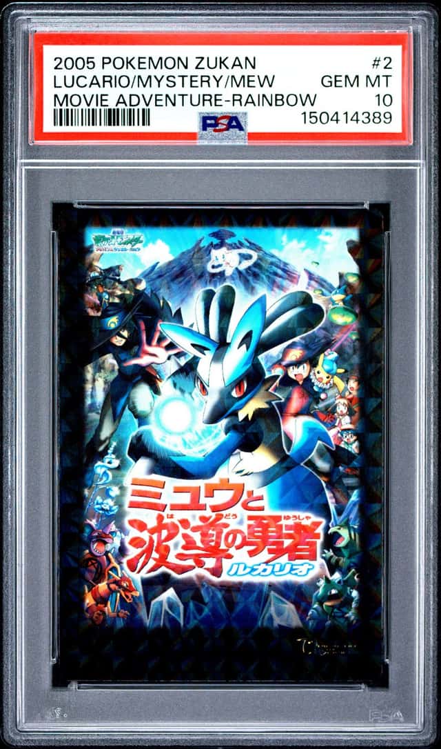 Lucario/Mystery/Mew
