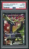 Xerneas Ex