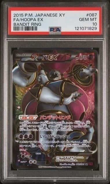 Hoopa EX