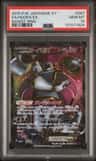Hoopa Ex