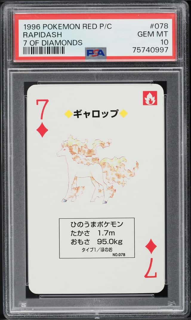 Rapidash