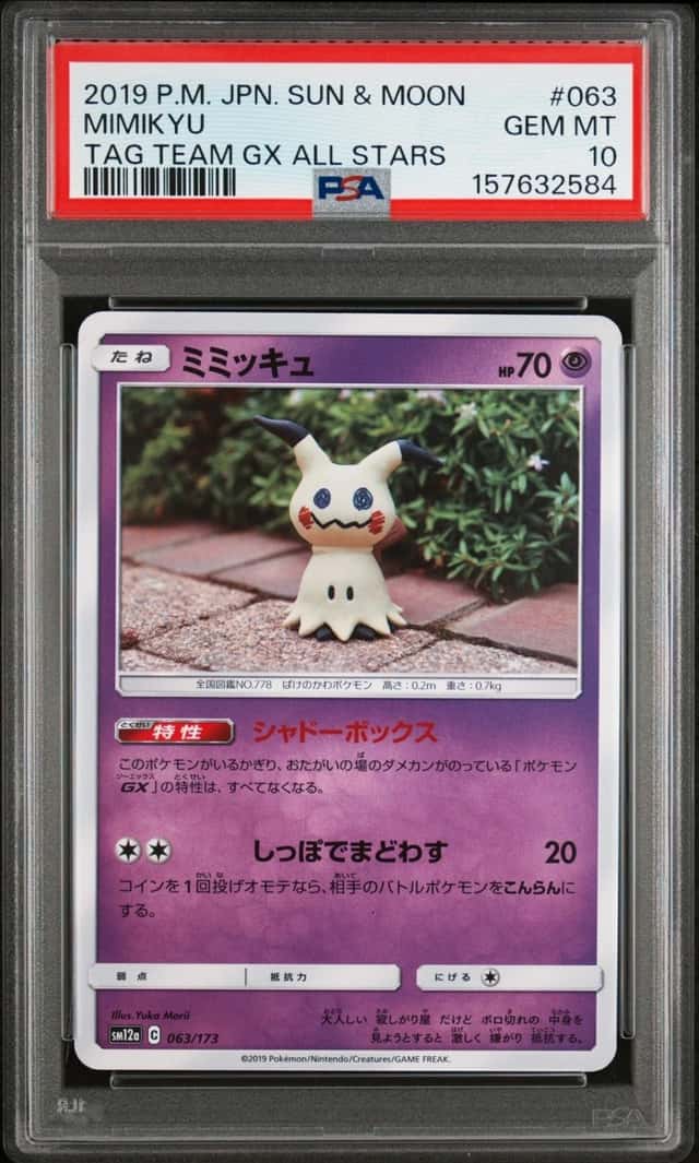 Mimikyu