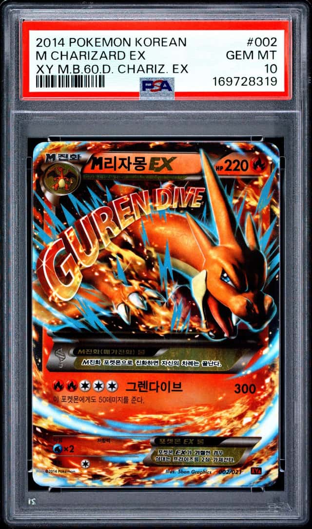 M Charizard EX
