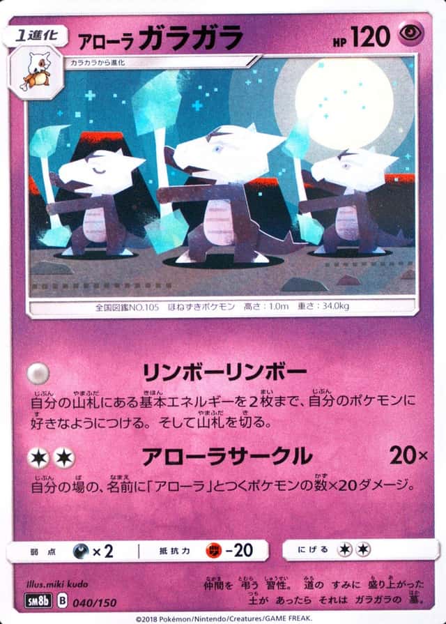 Base / no variant