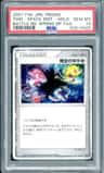 Time-Space Dist