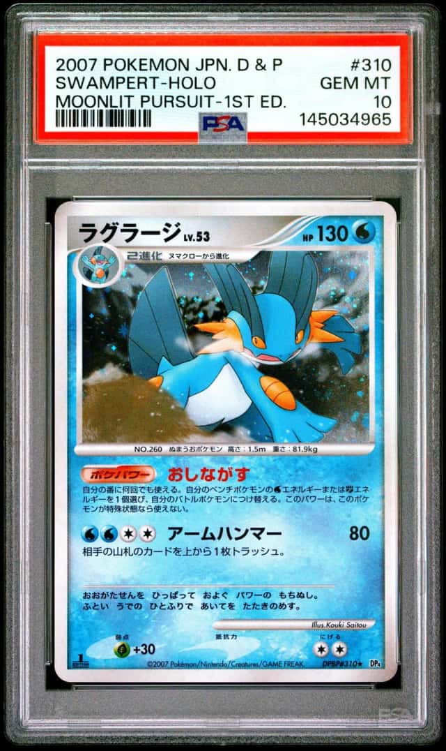 Swampert