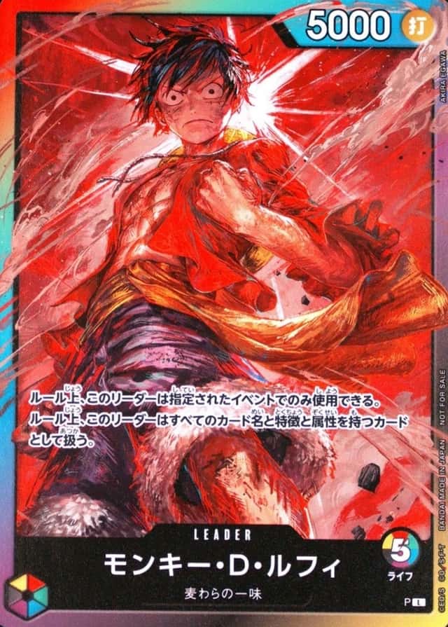 8 Packs Battle-Errata