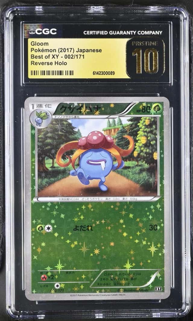 Gloom