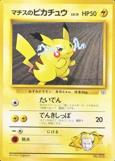Deck Kuchiba