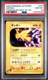 Zapdos