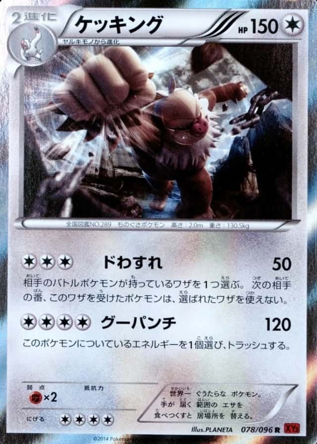Base / no variant
