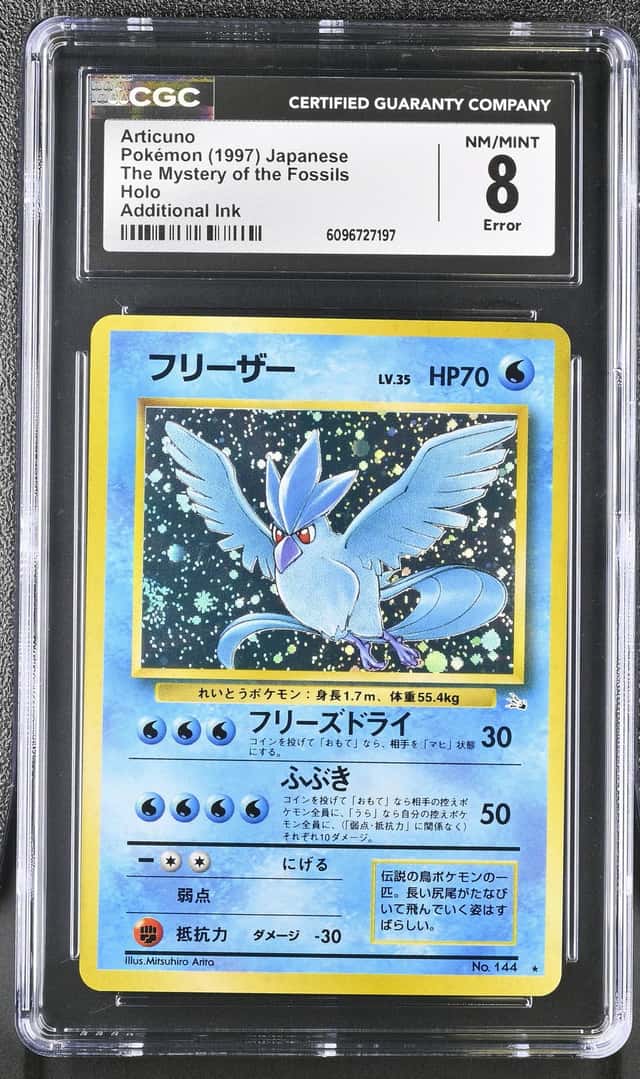 Articuno