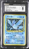 Articuno