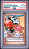 Usopp/karoo/chopper