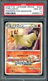 Typhlosion