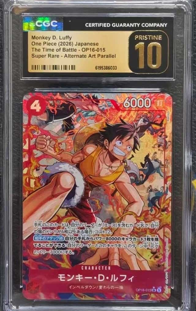 Monkey D. Luffy
