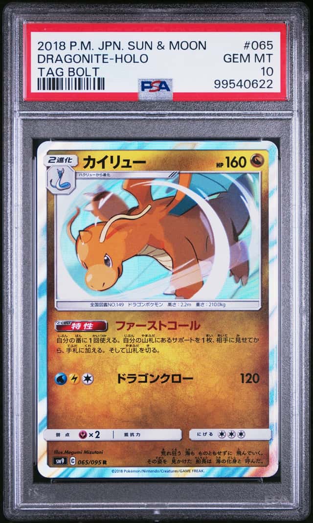 Dragonite