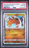 Dragonite