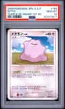 Ditto