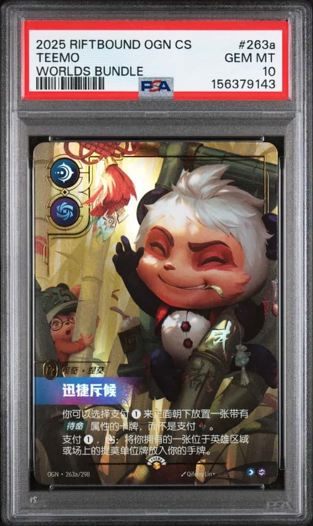 Teemo