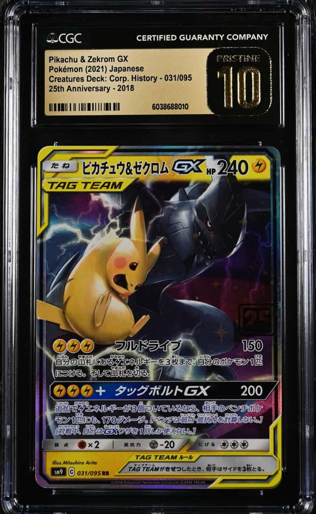 Pikachu & Zekrom GX