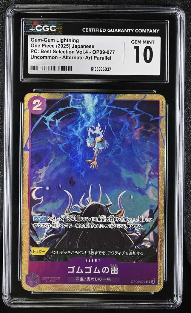 Gum-Gum Lightning
