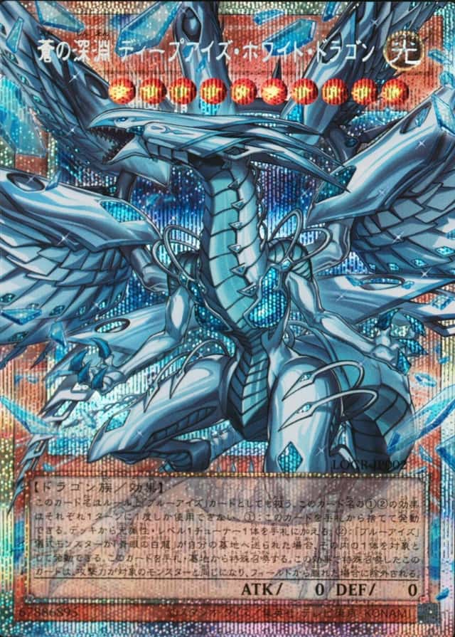 Extended Art-Prismatic Scr